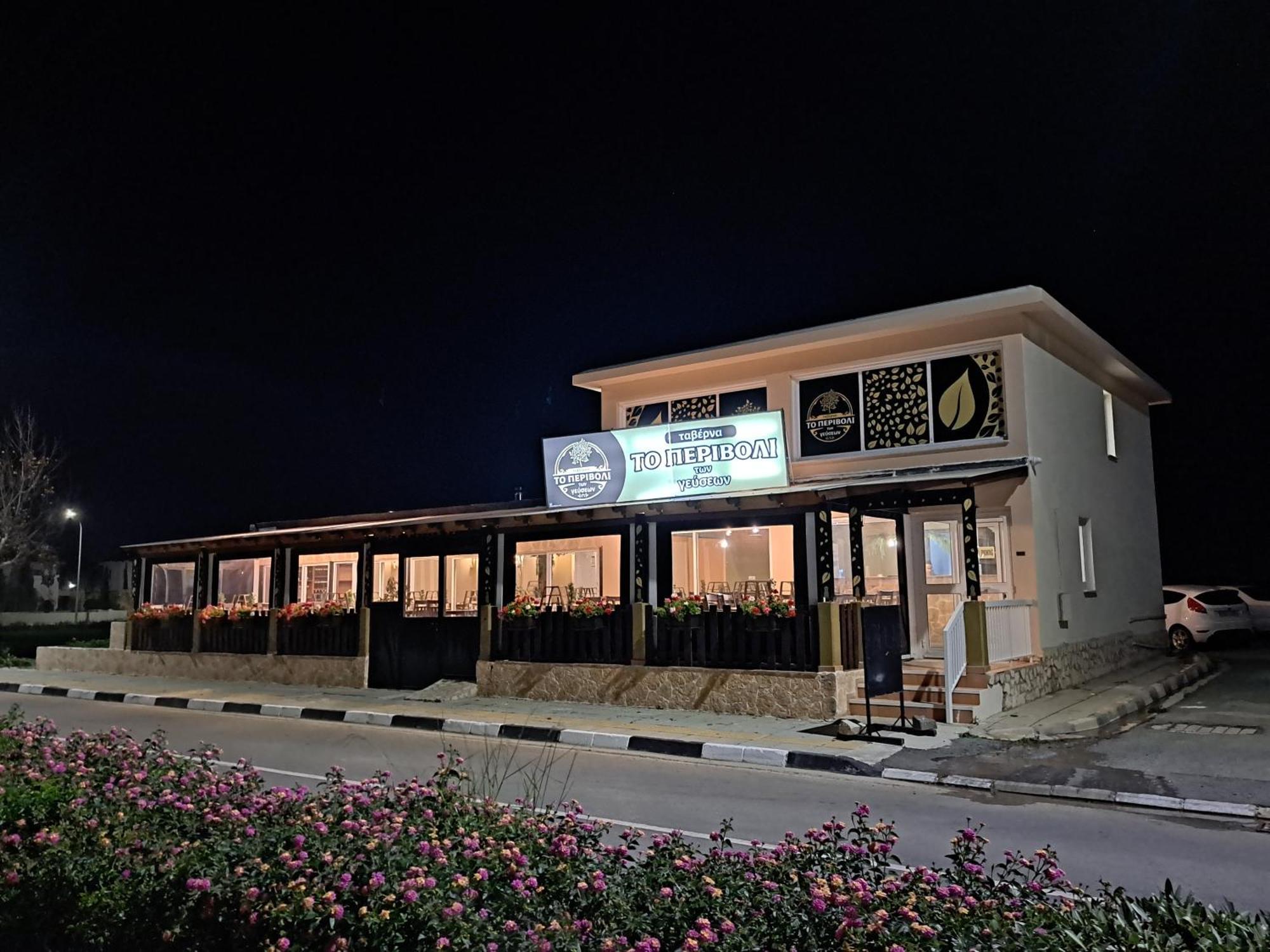 פרבוליה House Near The Beach מראה חיצוני תמונה